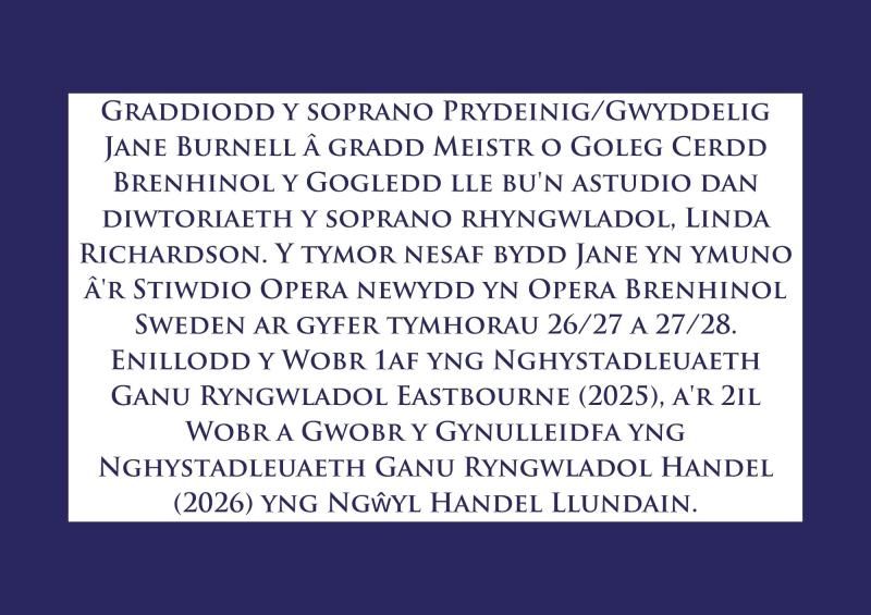 Syr Bryn Terfel